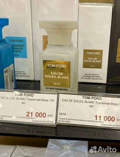 Туалетная вода eau de soleil blanc tom ford 50мл