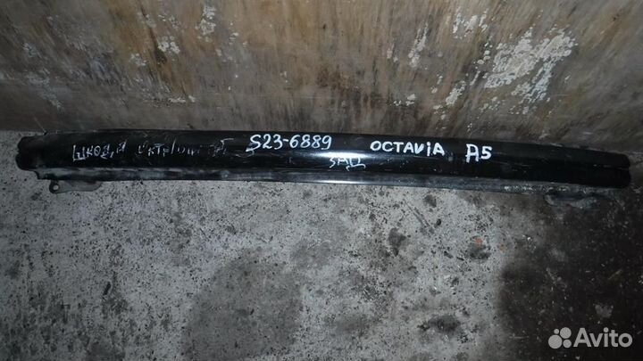 Усилитель заднего бампера Skoda Octavia (A5/1Z) 2