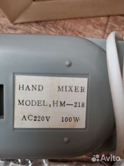 Миксер кухонный с 2 парами насадок (не работает)