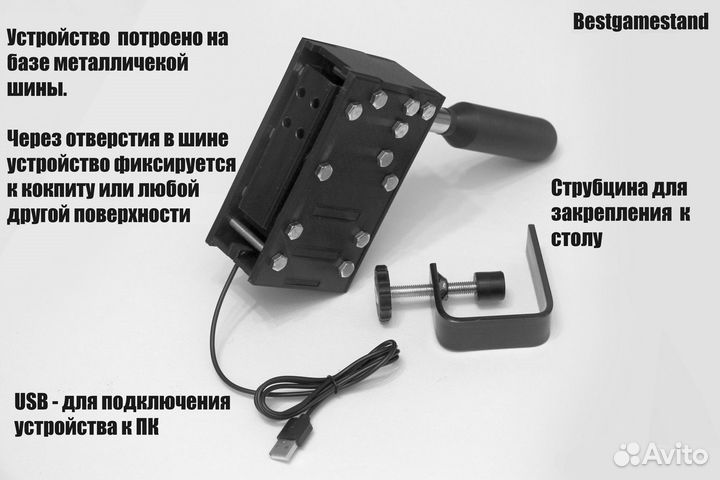 Секвентальный Шифтер/Ручной тормоз для симрейсинга