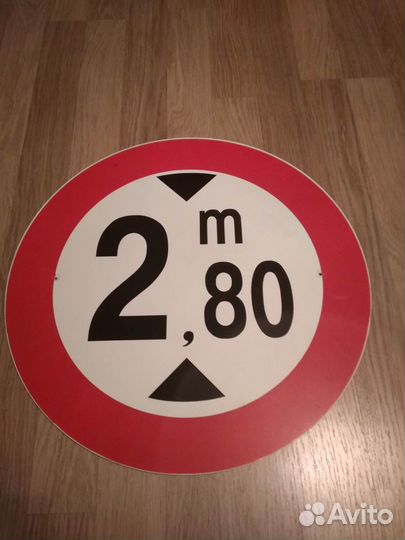 Таблички дорожный знак