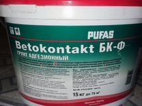 Бетонконтакт Pufas 15 кг