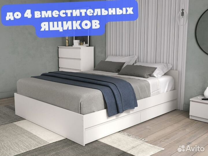 Двухспальная кровать 160х200 с Ящиками 1600 2000