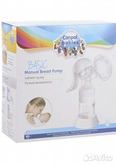 Молокоотсос ручной