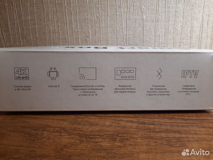 Smart tv приставка rombica