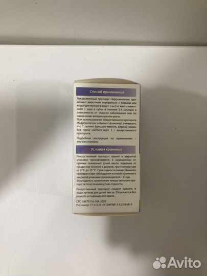 Pchelodar professional