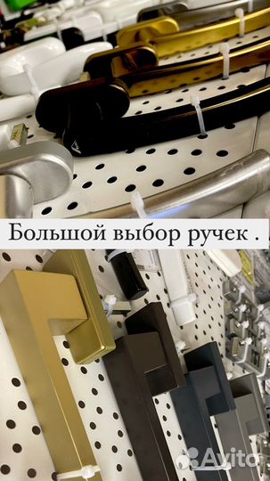 Ремонт пластиковых окон