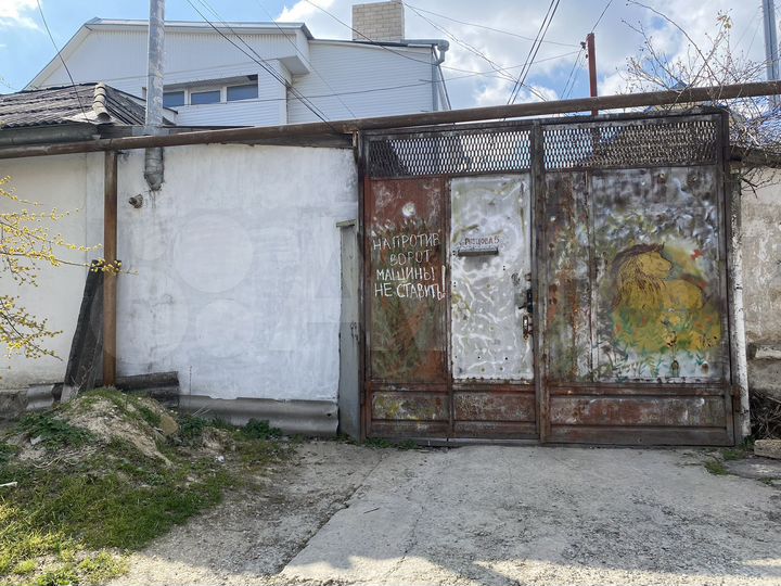 Дом 94,6 м² на участке 2 сот.