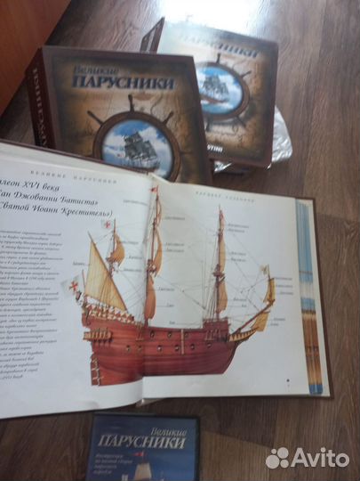 Корабль ручной работы