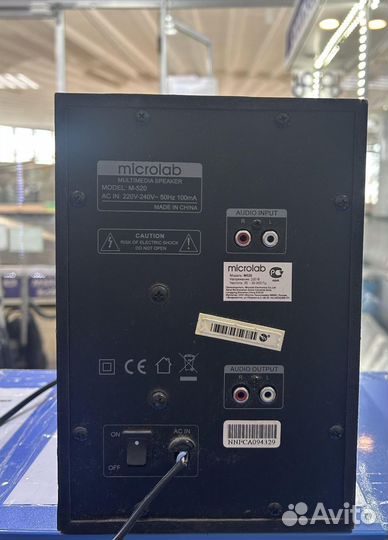 Акустика Microlab M-520 2.1