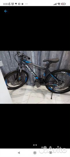 Велосипед 26