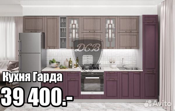 Кухни Дсв