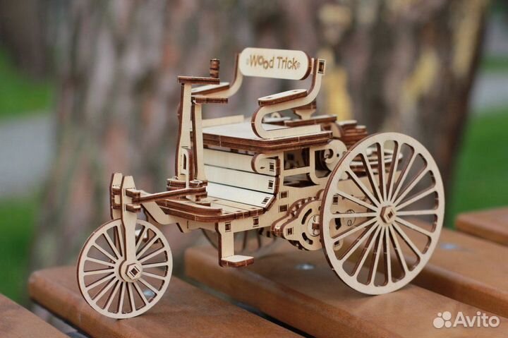 Первый автомобиль (Wood Trick)