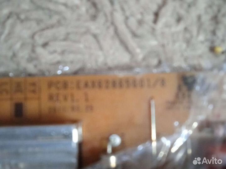 Блок питанияEAX62865601/7 и EAX62865601/8