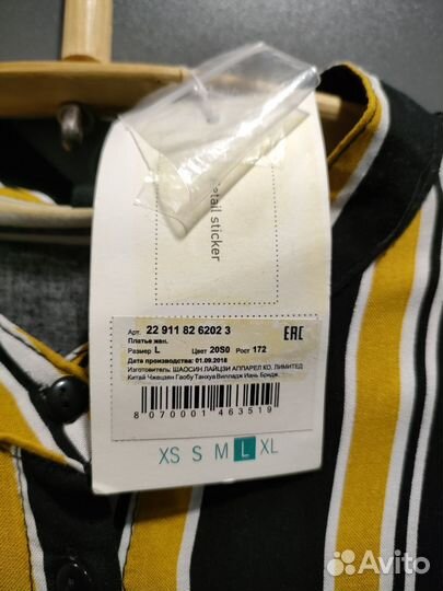 Платье новое