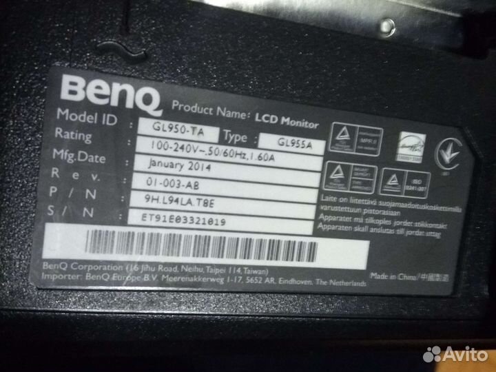 Монитор BenQ GL950ta 