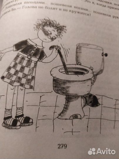 Книга -трилогия 