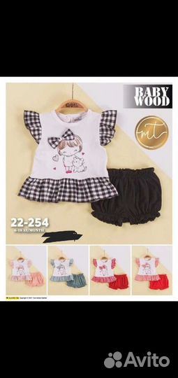 Комплект для девочки