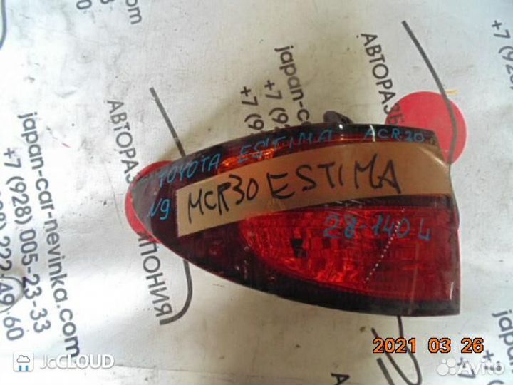 Стоп на toyota estima MCR30