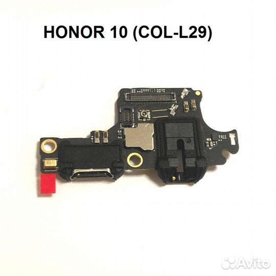 Оригинальные платы зарядки Huawei/Honor