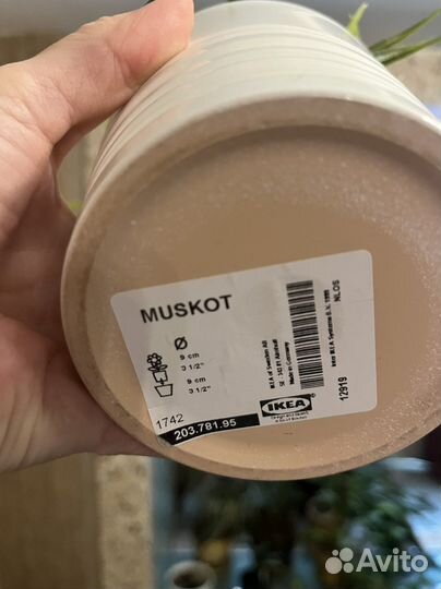 Цветочный горшок IKEA