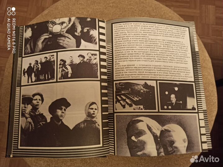 Первоклашка Книга для детей и взрослых