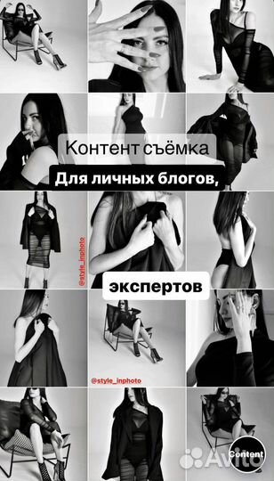 Видеограф/Рилсмейкер/Монтаж видео/Фотограф