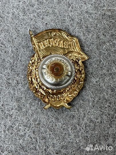 Знак Гвардия СССР
