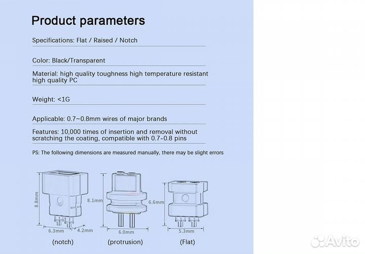 Разьем наушников 0,78 UE QDC (пара)