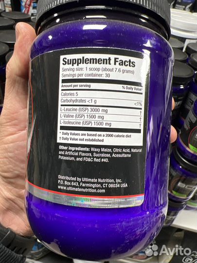 Ultimate Nutration bcaa 12.000/228g