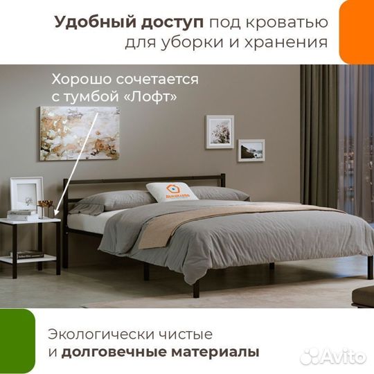 Кровать Лофт 180х200 металлическая двуспальная
