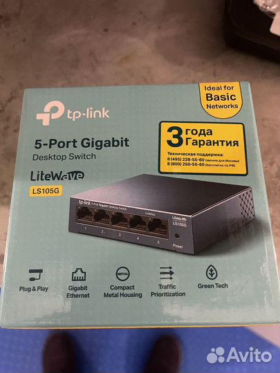 Коммутатор tp link