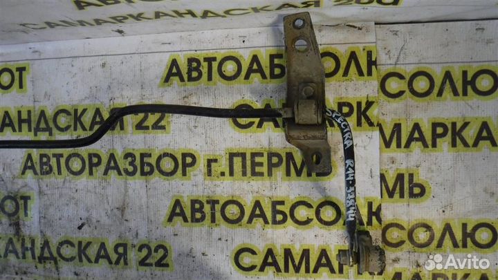 Стабилизатор задний KIA Spectra 2000-2011