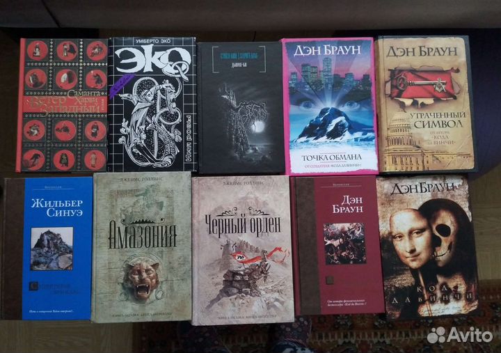 Зарубежная литература