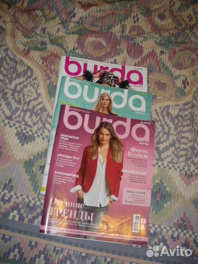 Журналы Бурда