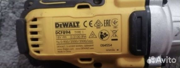 Dewalt dcf894
