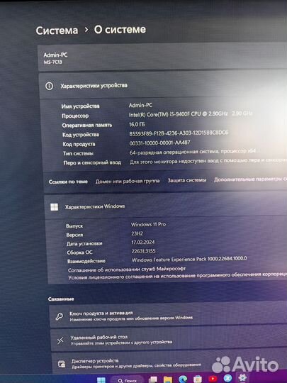Игровой компьютер i5 9400f
