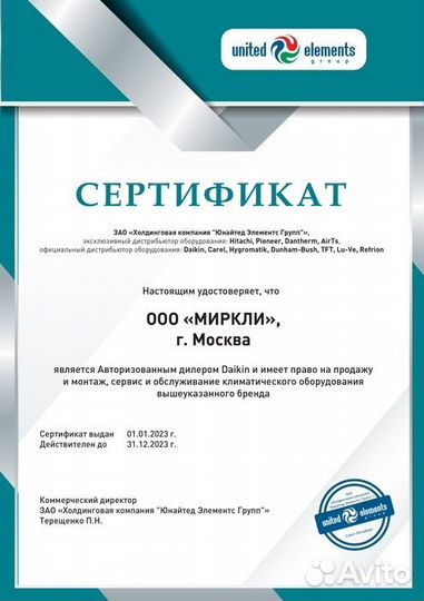 Канальный фанкойл 8-8,9 кВт Daikin FWN10AF