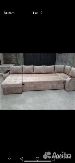 Угловой диван