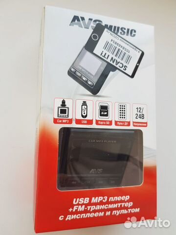 USB MP3 плеер + FM трансмиттер AVS F-593