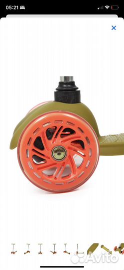 Самокат трехколесный Kreiss