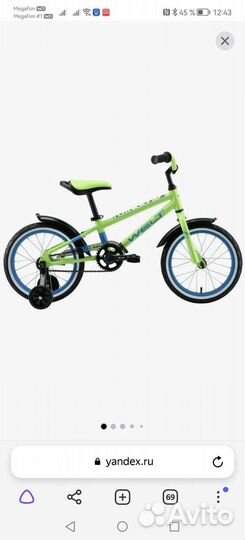 Welt Dingo 16 велосипед