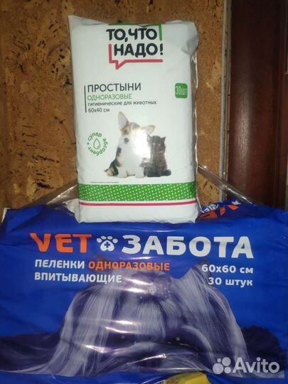 Сухой корм для кошек Royal canin