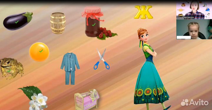 Логопед онлайн, подготовка к школе