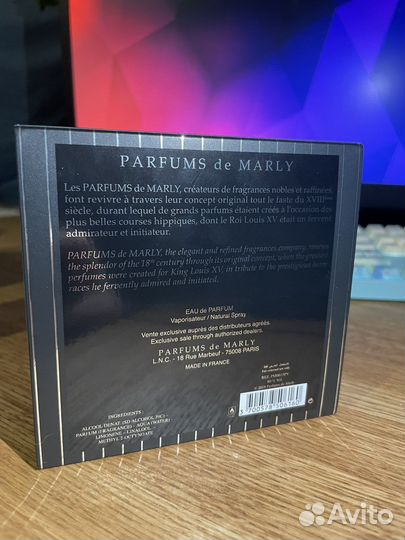 Parfums de Marly Pegasus refill set