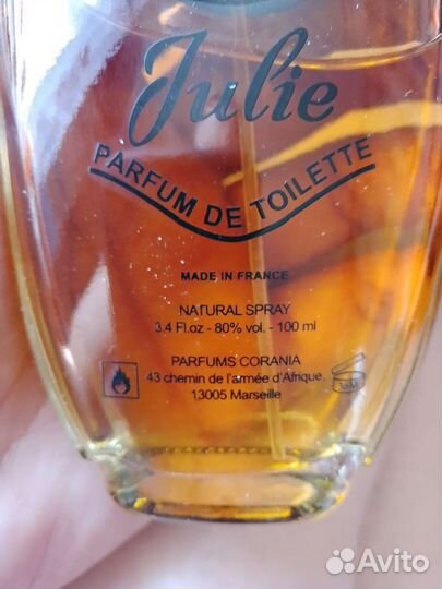 Духи винтаж