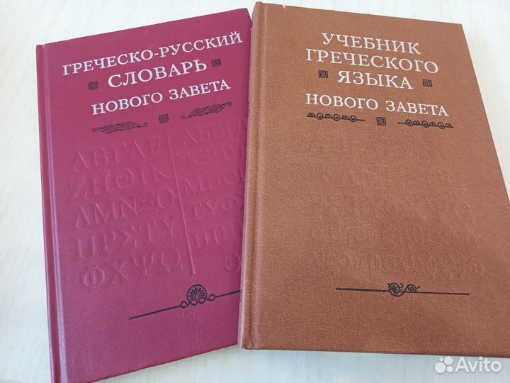 Учебники для студентов