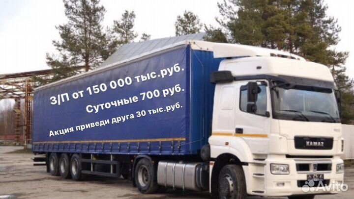 Водитель категории е