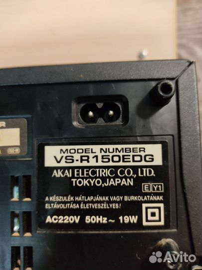 Видеоплеер