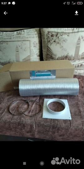 Набор для установки вытяжки